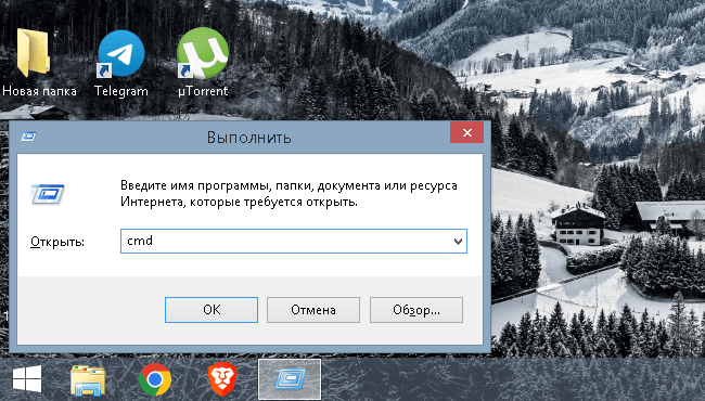 Windows run