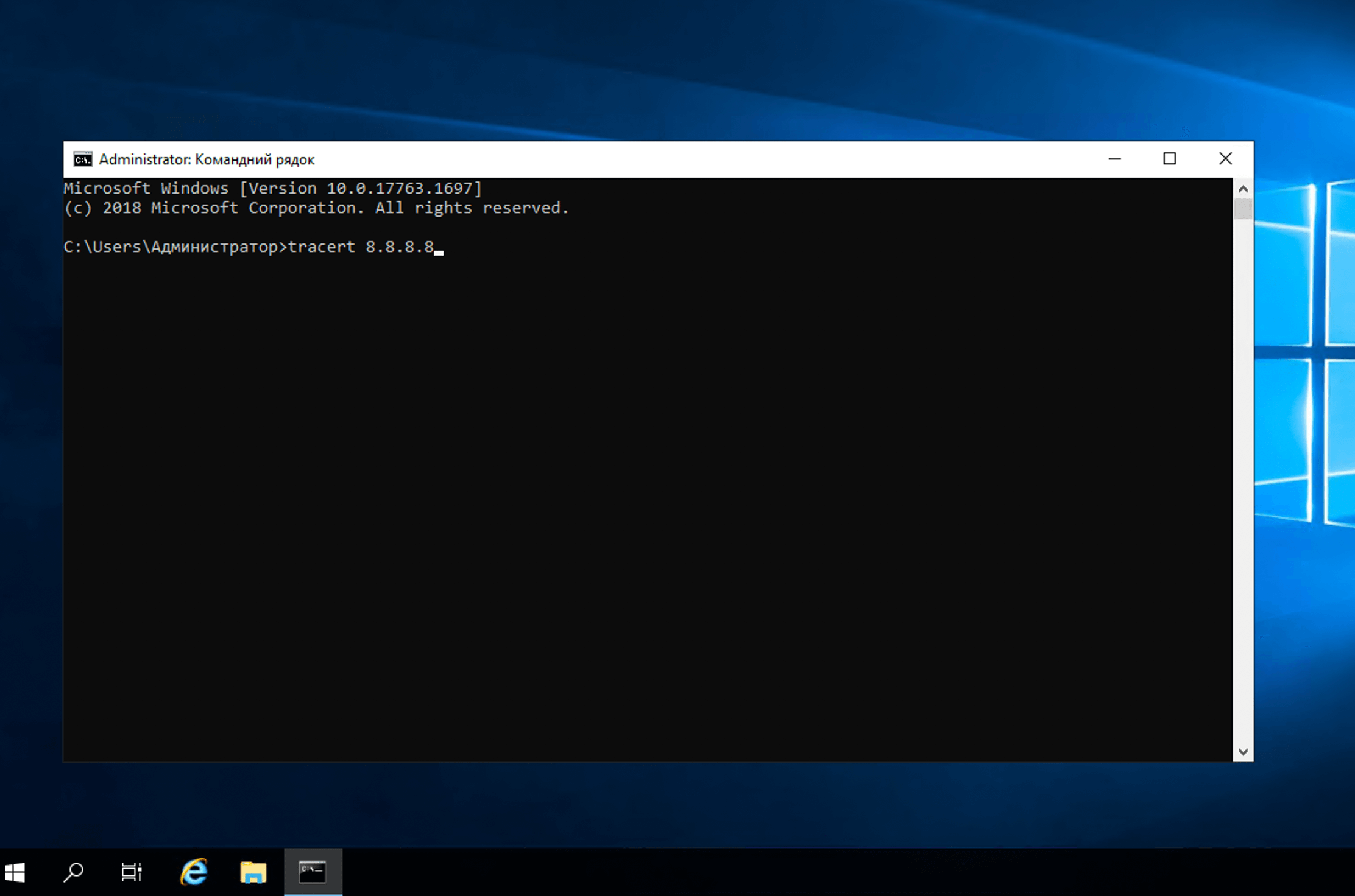 Windows cmd