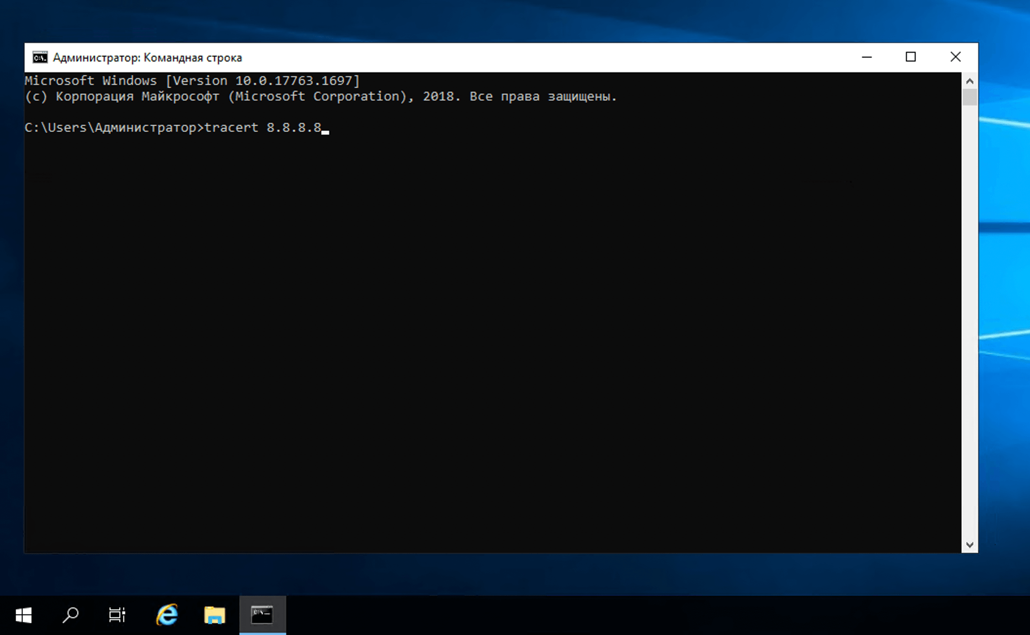 Windows cmd